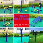 야외 싯업벤치 공원 철제 기구 운동 윗몸일으키기 싯업 놀이터