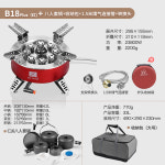 부린 Bulin B18Plus B18 방풍 B18구성로 C16세트냄비8인 수납가방 이음쇠 1개 PLUS9