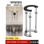 세면대 받침 무타공 고정 지지대 싱크대 튼튼한 신축 13 내공