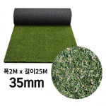 LT 다목적 인조잔디 보급형 1롤25M 인조매트 배드민턴장잔디 1개