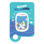 전단지 세로형 자유형 둥글이 부채 인쇄무료 판촉물 기념품 2407961