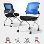 폴딩 좌판 바퀴형 팔걸이 없는 회의실 의자 강의장 쉬운정리 도서관 회의장