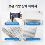 쿨러백 보냉백 카페 디저트 두께2mm 포장 20x30 일회용 100개 업소용 캠핑 단열