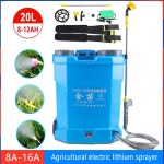 20L 농업 전기 분무기 송풍기 충전식 리튬 배터리 배낭 농약 정원 관개