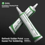 에이치케이싸인 | 2UUL SC15 탈산 솔더 조인트 클리닝 페이스트는 잔류물 없이 마더보드 CPU 청소에 적합합니다