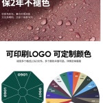 화이트 라탄 테이블 의자 세트 루프탑 4인 파라솔 1 싱글 철제 미들우산 2 7M 받침대없음