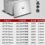 업소용 스텐 박스 대용량 물탱크 저장 업소 이동식 물통