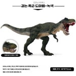 쥬라식파크 쥬라기 공원 모델 워킹 티라노사우루스 렉스 프리미엄 솔리드 PVC 고퀄 피규어 1 A