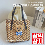 친환경NO5밀집에코백 뜨개질스타일로짜여진 휴가 여름이나봄에잘어울리는자연스러운연출 삼익상사