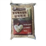 군자농협  불릴 필요없는 삼색현미 4kg