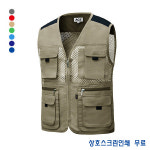 그린사몰 남성용 ACE 망사조끼 라이트블루 M 90 V1001