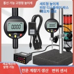 디지털 하이트게이지 디지매틱 높이 측정기 미터 고정밀 0 12 7 단일 백분율표 2개 측정침