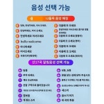 초인종에 오신 것을 환영합니다 음성 양방향 센서 영빈기 안내방송기 입구 안내방송