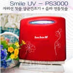 늘푸른산업 프로소닉 PS3000