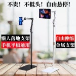 거치 스탠드 받침 책보기 누워서 브라켓 독서대