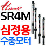 한일전기 한일전기 펌프샵 한일펌프 심정용 수중펌프 단상 1마력 구경32A 양정75m 지하수 비닐하우스 빌딩병원급수 공업용수 골프장... 