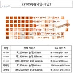 난타장구 판소리 북 국악기 공연 무대 민요 국악 놀이 특대형 22905입주문3-5mmlk