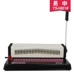 다공 펀칭기 30공 구멍뚫기 다기능 홀 구멍 펀치 셀프제 제본 YSH301830