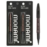 수성 드로잉 붓펜 캘리그래피 필기용 2P 수묵화