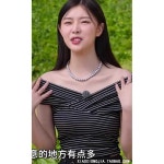 블랙 스트라이프 줄무늬 오프숄더 탑 티셔츠 예능 동상이몽2 388회 이현이 연예인스타일