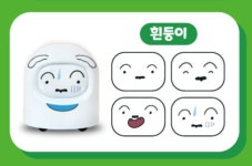 짱구는못말려 페이스 체인지 미니카 16개 1세트