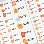 디자인아지트 디자인아지트 방수네임스티커 토리와고미 사이즈혼합 어린이집 유치원 준비물 미아방지 분실방지 명찰 이름표 한글13