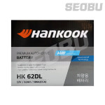 한국타이어 구 아트라스 자동차배터리 아반떼 엑센트 뉴QM5 뉴SM3 티볼리 등등 자동차밧데리 내 차 밧데리 확인 필수 1개 공구대여 폐 HK62DL