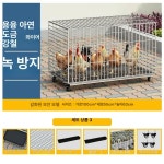 닭장 케이지 사육장 철망 접이식 만들기 새장 울타리 암호화된 버전 길이 50 너비 35 높이 40