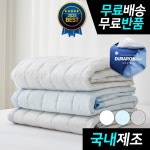 띵스룸 아이스크림 듀라론 휴비스 3중직 냉감패드 여름침대패드 냉감 아이스크림 킹 K 쿨매트
