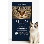 팜스코 나비야