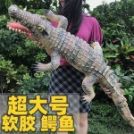 인형 친구 모형 피규어 놀리기 서프라이즈 악어 대형 소품