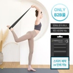 세라밴드 정리운동 스트래칭용 레벨5 밴드 B2194