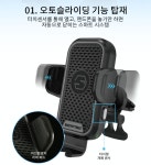 헤이지 기아 마운트 오쿨 무선 충전 거치대 SET 자동차거치대 카니발 4세대 21