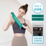 루프밴드 레벨3 스트레칭밴드 요가밴드 544