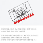 탑보이 호프리스 오버핏 반팔 티셔츠 GT016TBM