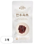 설성목장 설성목장 한우 육포 9개 50g