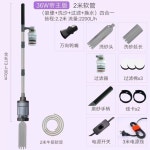 어항청소기 자동 전동 바닥청소 모래 청소 똥흡입기 물고기