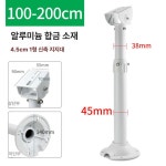 CCTV 스테인레스 폴대 감시카메라 벽부형 실외 수직 I형 1개
