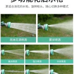 이동식 정원 세차 세차용 물분사기 물뿌리개 릴호스 분사기