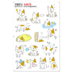 꾸밈인스 꾸밈인스스티커 우리집강아지04 A0678