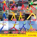 sYsa 대형 춤추는 사람풍선 댄서 놀이공원 개업 주유소 개업식 1개 6m-쌍다리-무풍기