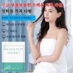 목욕타올 필수 휴대용 면 도톰 일회용 호텔용품 여행용 개별 목욕타올