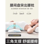 요추 패드 허리 베게 쿠션 눕기 곡선 지지대 수면