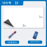 인간샌드백 실리콘더미 킥복싱 파이터 펀칭백 복싱 무술 기본 사이즈 낙서벽 2 랜덤