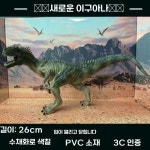 쥬라식파크 쥬라기 공원 모델 워킹 티라노사우루스 렉스 프리미엄 솔리드 PVC 고퀄 피규어 15 O