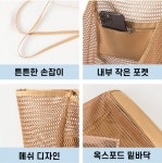 CU 써니 메쉬 에코백 대용량 여름 수영 해변 비치백 네트 숄더백 쇼퍼백 휴양지 가방 물놀이 여행가방