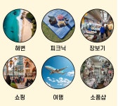 CU 써니 메쉬 에코백 대용량 여름 수영 해변 비치백 네트 숄더백 쇼퍼백 휴양지 가방 물놀이 여행가방