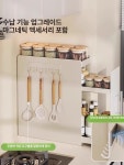 주방 싱크대위 서랍장 커피머신 수납 틈새 저장 선반 조미료