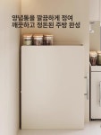 주방 싱크대위 서랍장 커피머신 수납 틈새 저장 선반 조미료