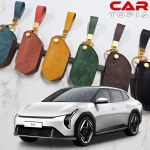 카토피아 기아 EV4 가죽 키케이스 스마트키 키홀더 키링